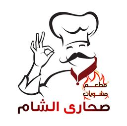 صحارى الشام logo