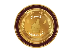 فوال زوار الطايف logo