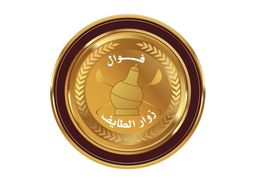 فوال زوار الطايف  logo