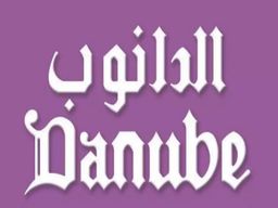 الدانوب logo