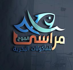 مراسي الموج logo
