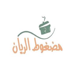 مضغوط الريان logo