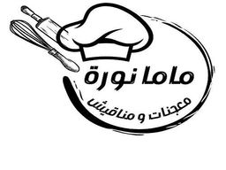 ماما نورة معجنات ومناقيش  logo