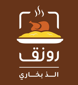 رونق الذ بخاري logo