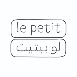 لو بيتيت logo