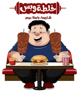 خلطة وبس logo