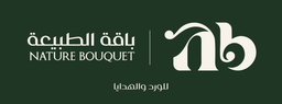 باقة الطبيعة logo