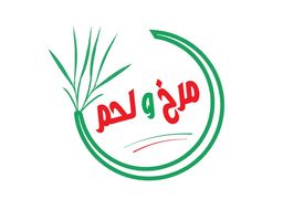 مرخ و لحم logo