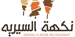 سيريه نكهة السيريه logo