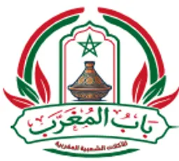 باب المغرب logo