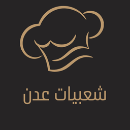 شعبيات عدن logo