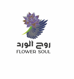 روح الورد  logo
