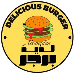 لذيذ برجر  logo