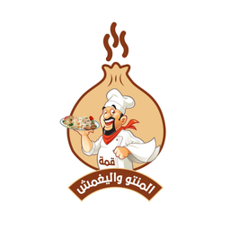 قمة المنتو واليغمش logo
