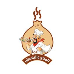 قمة المنتو واليغمش logo