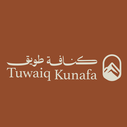 كنافة طويق logo