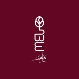 ميفو كافيه logo
