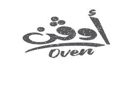اوفن logo