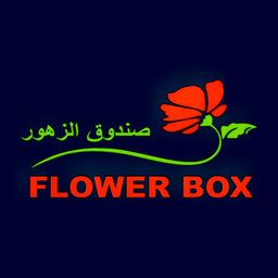 صندوق الزهور  logo