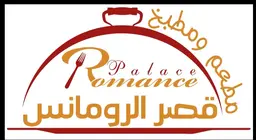 قصر الرومانس logo