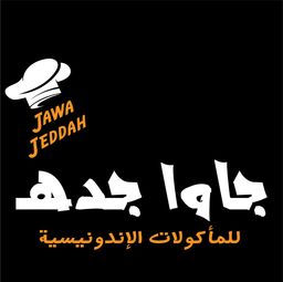 جاوا جده logo