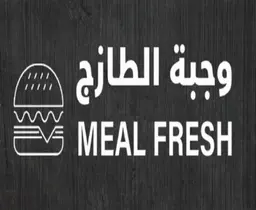 وجبة الطازج logo
