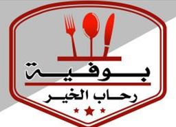 بوفية رحاب الخير logo