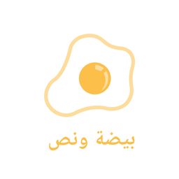 بيض ونص logo
