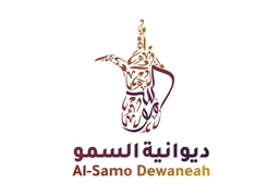 ديوانية السمو  logo