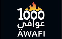 1000 عوافي logo