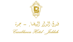 فندق الدار البيضاء logo