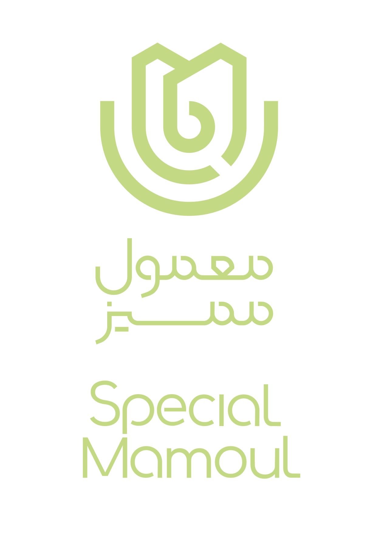 صورة معمول مميز
