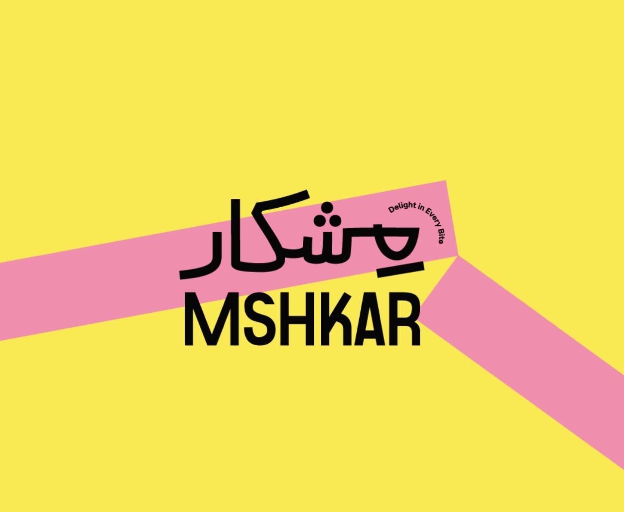 صورة مشكار