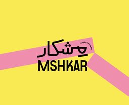 مشكار logo