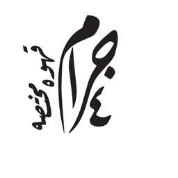 ربع جرام logo