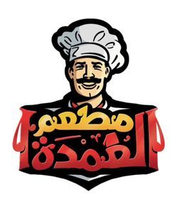 مطعم العمدة logo