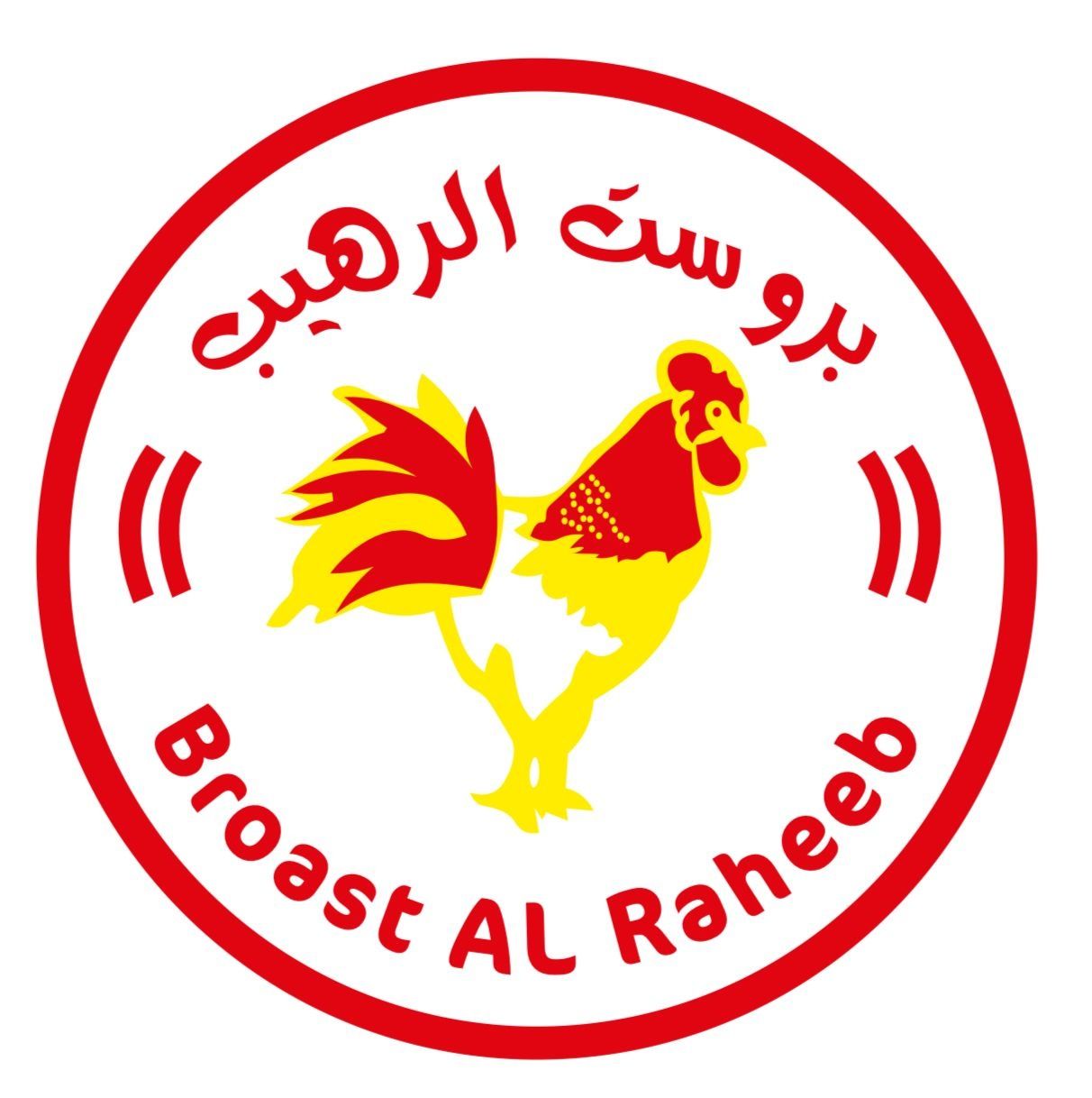 صورة بروست الرهيب