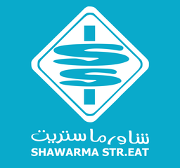 شاورما ستريت  logo