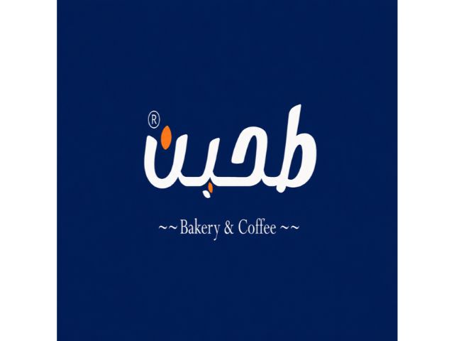 صورة طحين