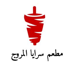 سرايا  المروج   logo