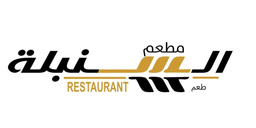 طعم السنبلة logo