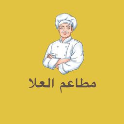 مطاعم العلا logo