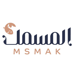 المسمك للمأكولات البحرية logo