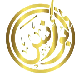 حلويات ابو انس  logo
