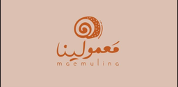 معمولينا logo