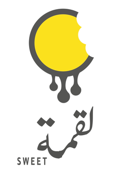لقمة سويت logo