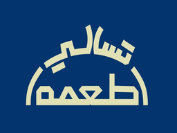 تسالي طعمة  logo
