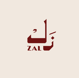 زل كافية logo