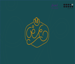 حامض وحار logo