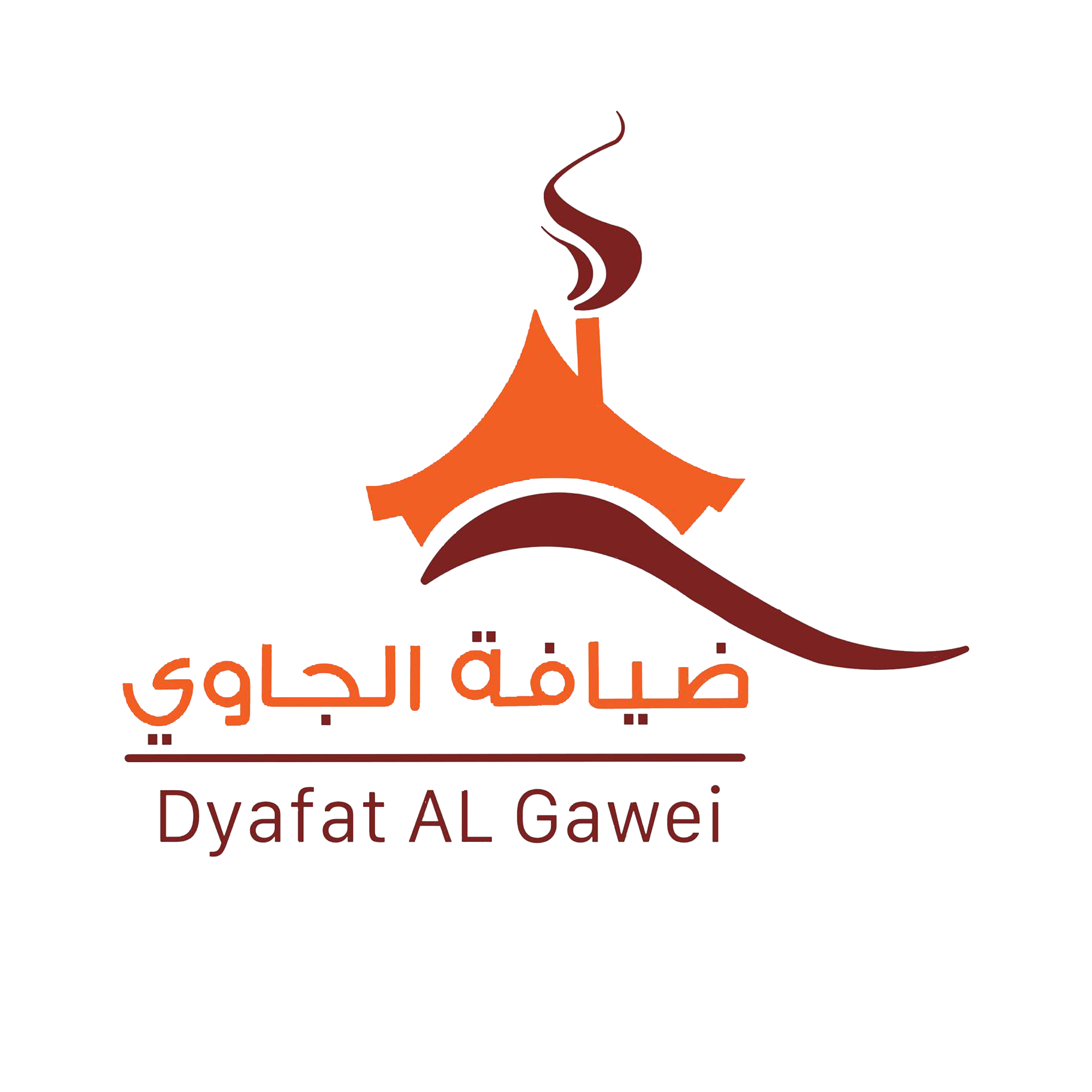 صورة ضيافة الجاوي